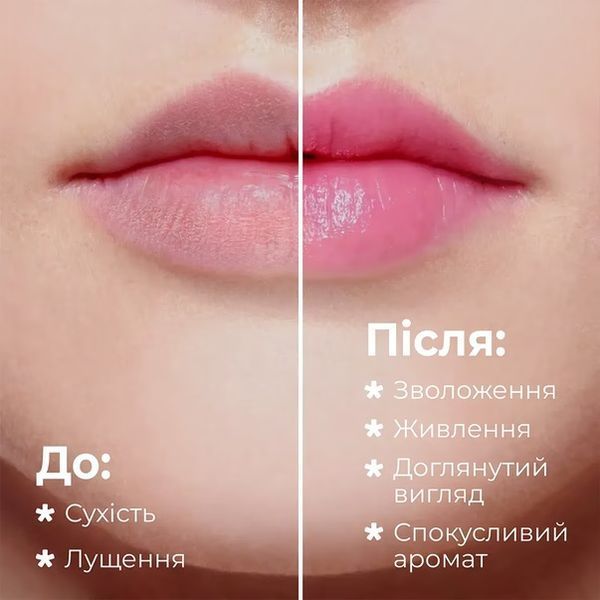 Бальзам для губ balme* - Strawberry Yogurt (5 g) 3697 фото