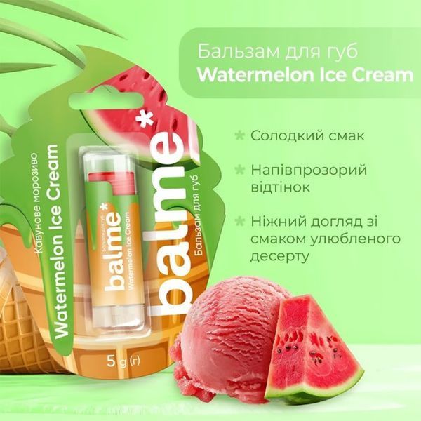 Бальзам для губ balme* - Watermelon Ice Cream (5 g) 3695 фото