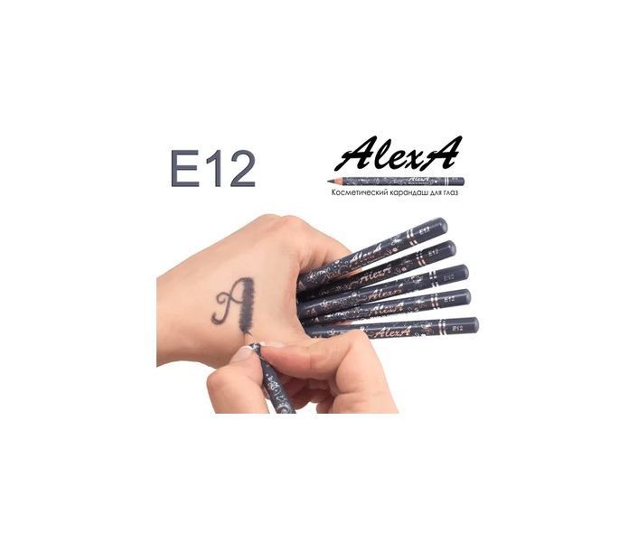Олівець для очей WoBs Alexa eye contour pencil - E12 сіро-блакитний (матовий) 9832 фото