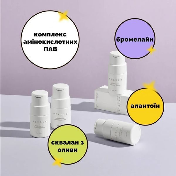 Мягкая энзимная пудра для умывания Needly Mild Enzyme Cleansing Powder (40 g) 4053 фото