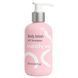 Лосьон для тела WoolyWoo Body Lotion - Soft Temptation (250 мл) 4060 фото 1
