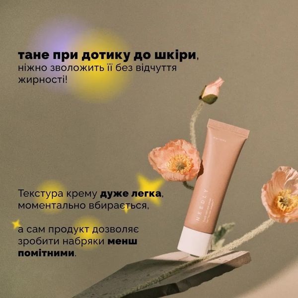 Крем для шкіри навколо очей Needly Youth Core Eye Cream (30 ml) 4742 фото