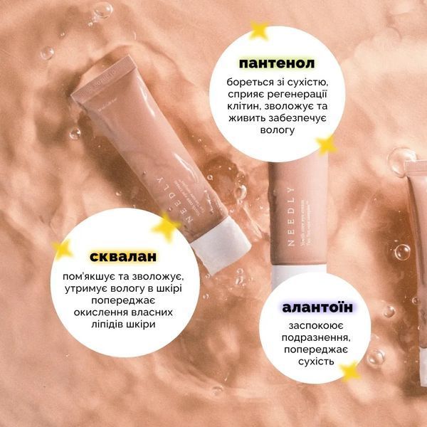 Крем для шкіри навколо очей Needly Youth Core Eye Cream (30 ml) 4742 фото