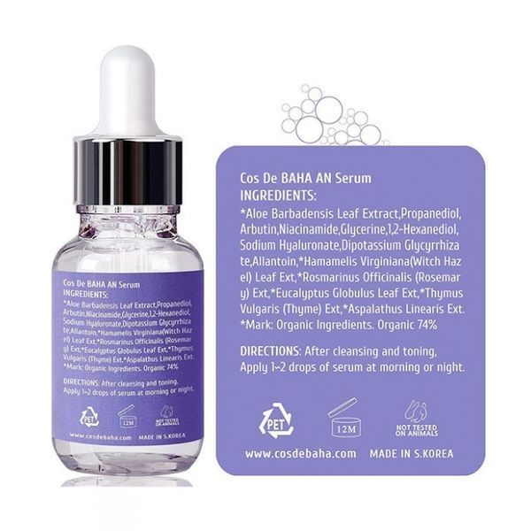 Сироватка для обличчя Cos De Baha AN Arbutin Niacinamide Serum (30 ml) 2867 фото