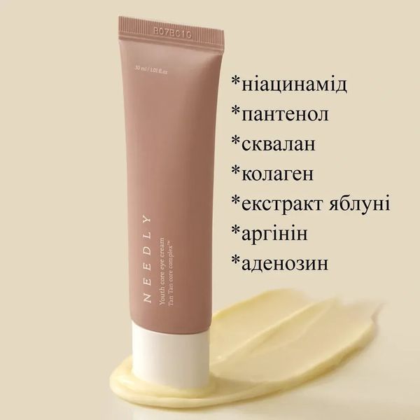 Крем для шкіри навколо очей Needly Youth Core Eye Cream (30 ml) 4742 фото