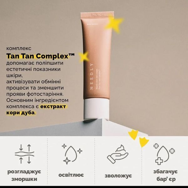 Крем для шкіри навколо очей Needly Youth Core Eye Cream (30 ml) 4742 фото