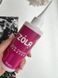 Ремувер для фарби ZOLA Skin Color Remover (200 ml) 6059 фото 2