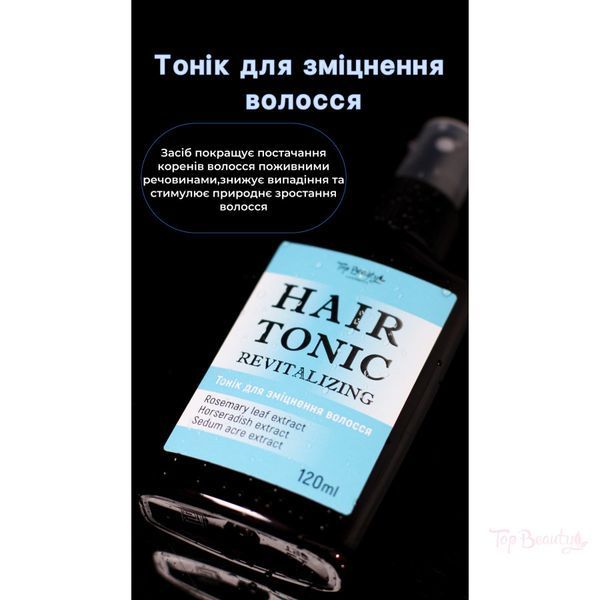 Тоник для укрепления волос Top Beauty Hair Tonik revitalizing (120 ml) Top Beauty Hair Tonik revitalizing (120 ml) 2555 фото