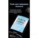 Тоник для укрепления волос Top Beauty Hair Tonik revitalizing (120 ml) Top Beauty Hair Tonik revitalizing (120 ml) 2555 фото 5